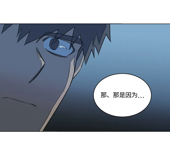 第十四章（3）_暴风前夜 第30页