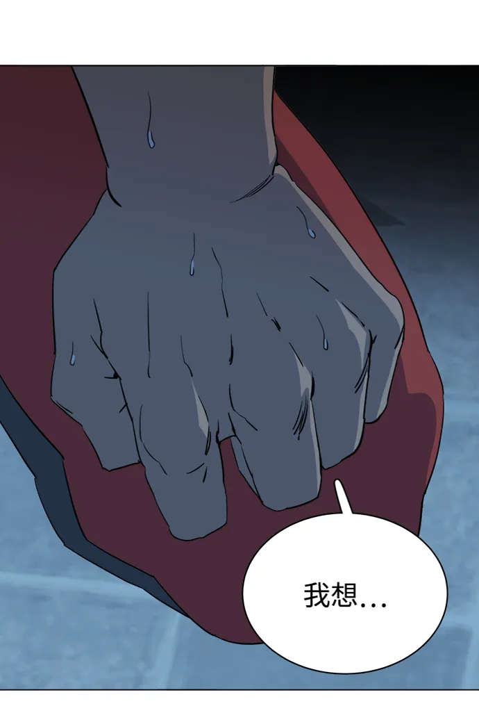 第十四章（3）_暴风前夜 第34页