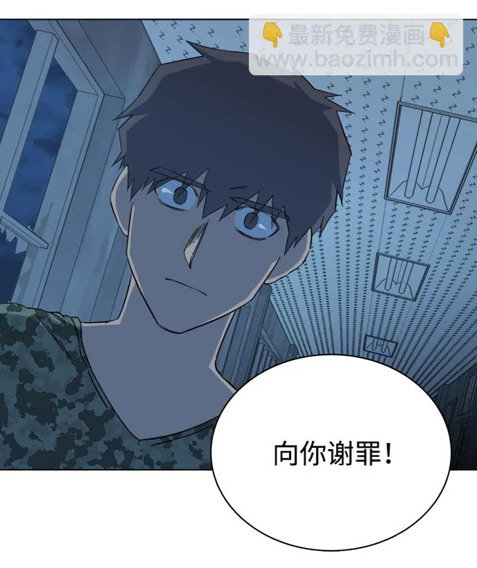 第十四章（3）_暴风前夜 第35页