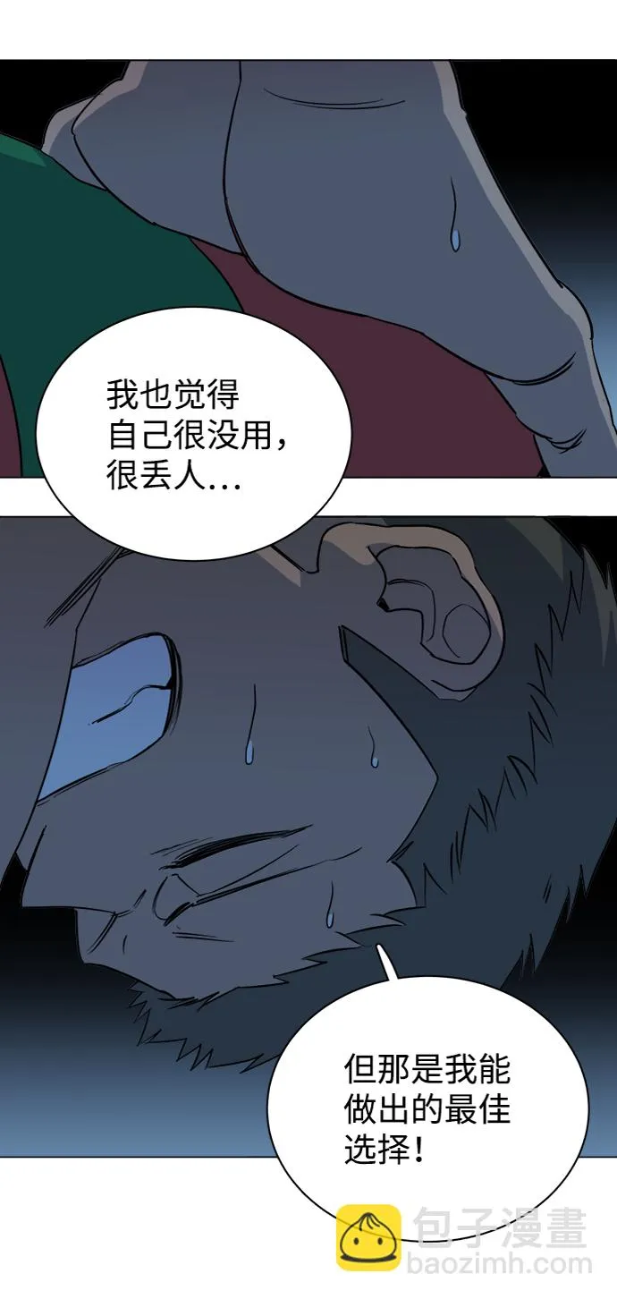 第十四章（3）_暴风前夜 第38页