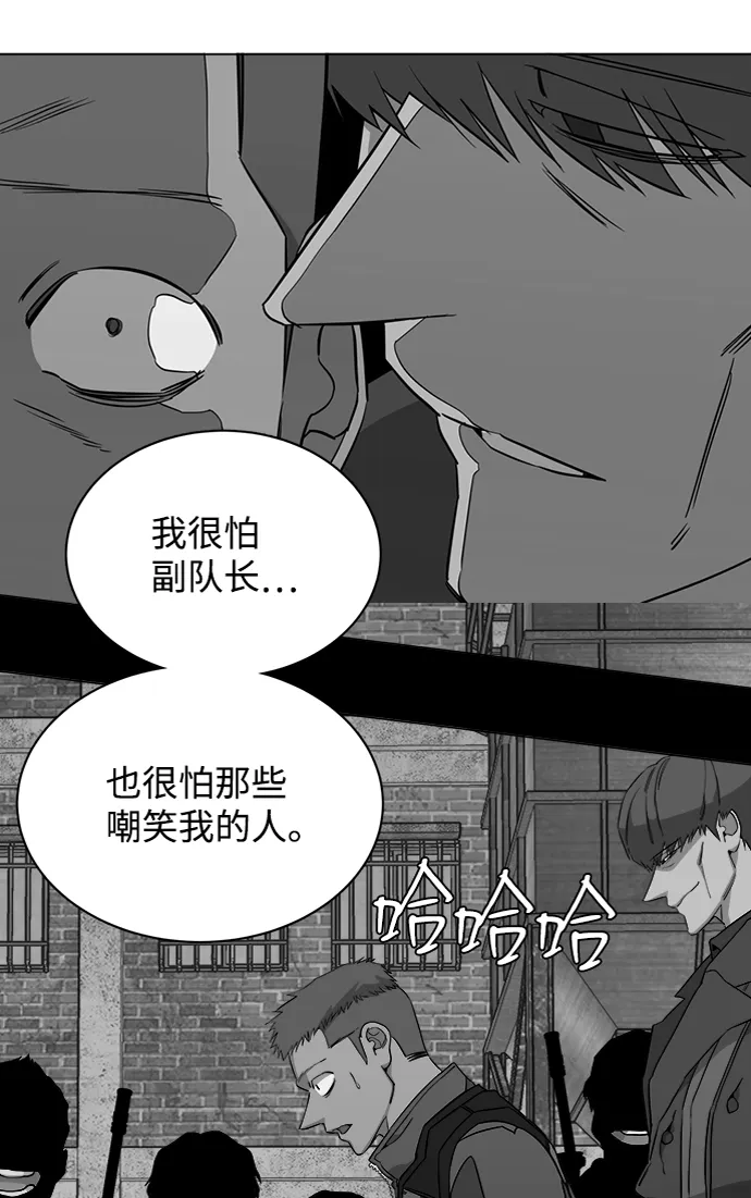 第十四章（3）_暴风前夜 第39页
