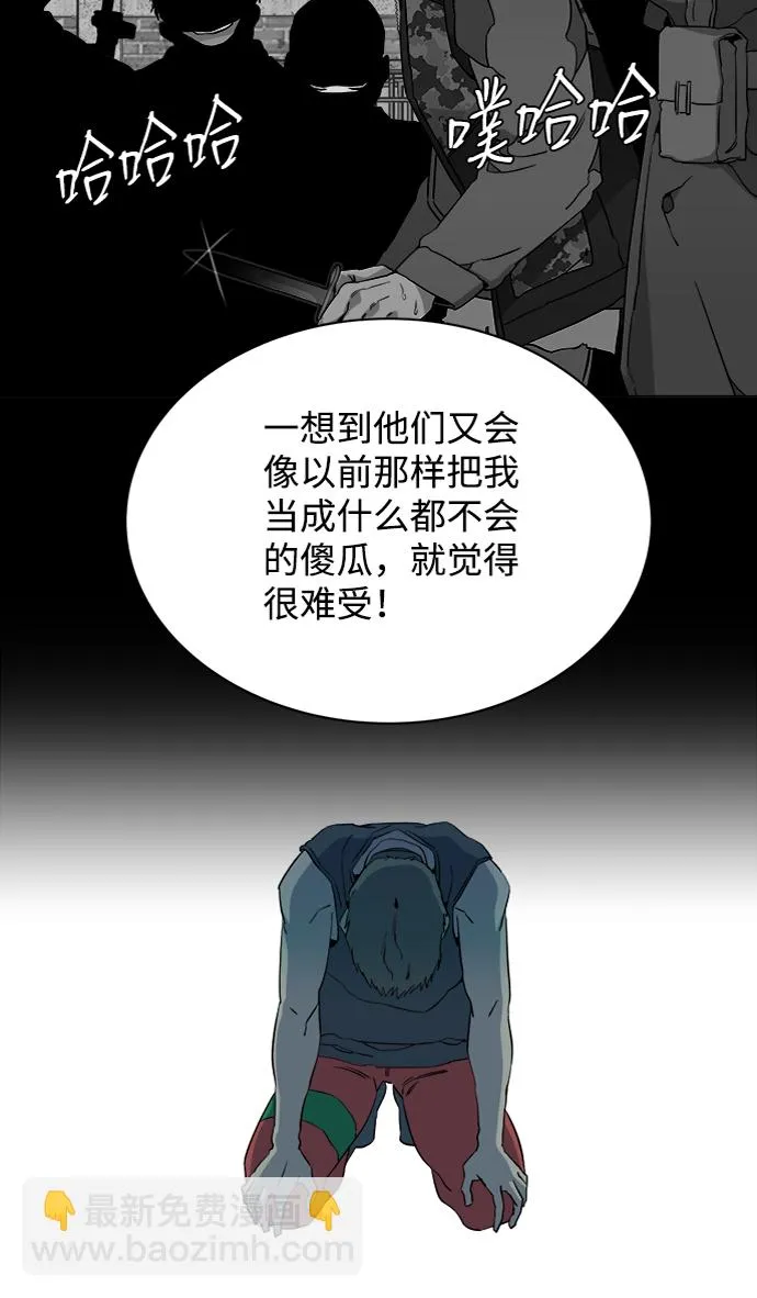 第十四章（3）_暴风前夜 第40页