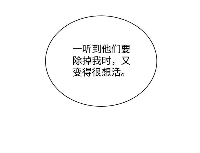 第十四章（3）_暴风前夜 第42页
