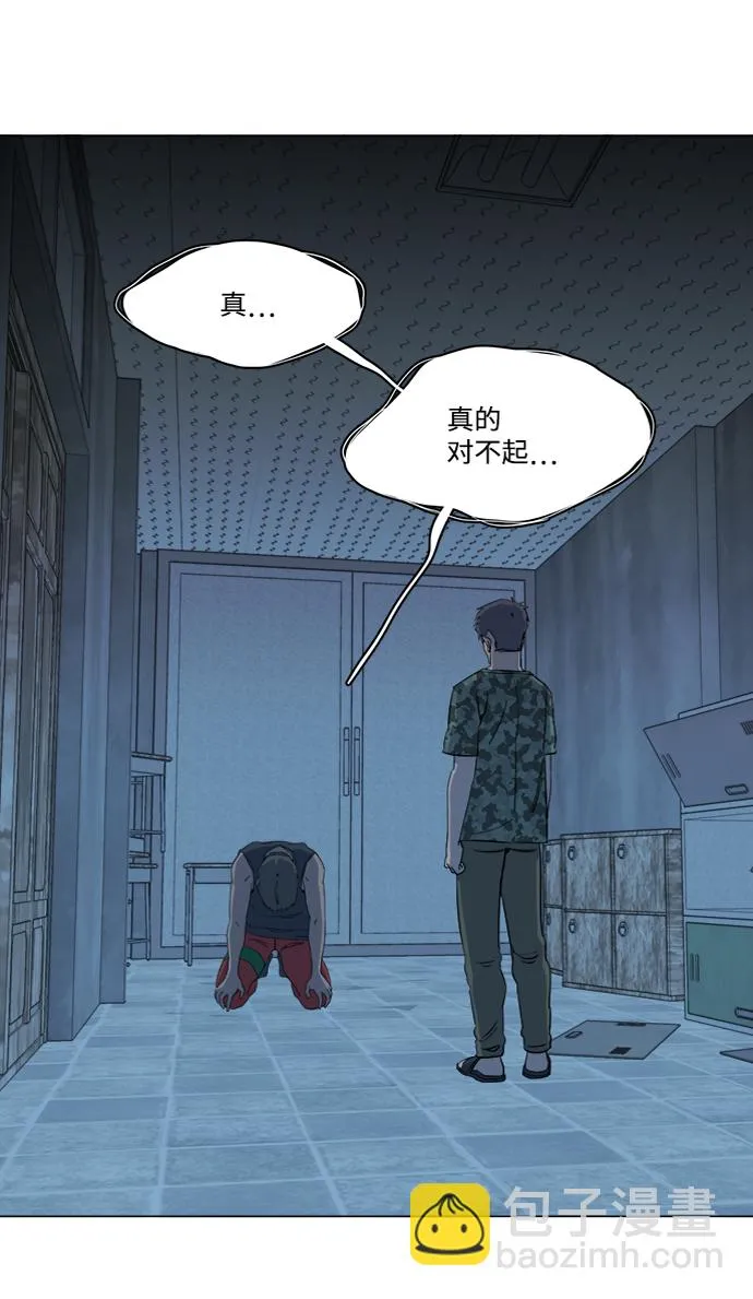 第十四章（3）_暴风前夜 第45页