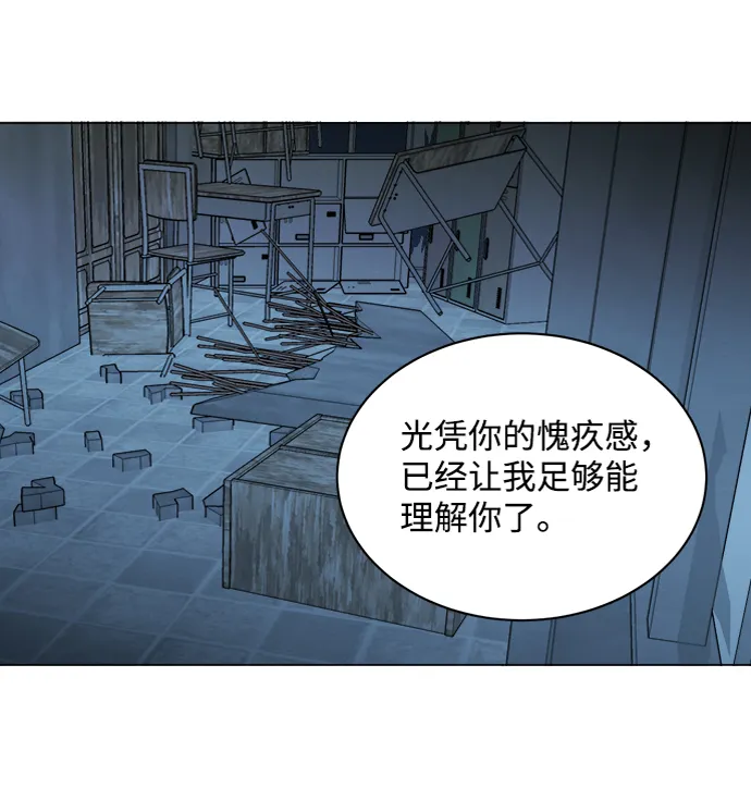 第十四章（3）_暴风前夜 第54页