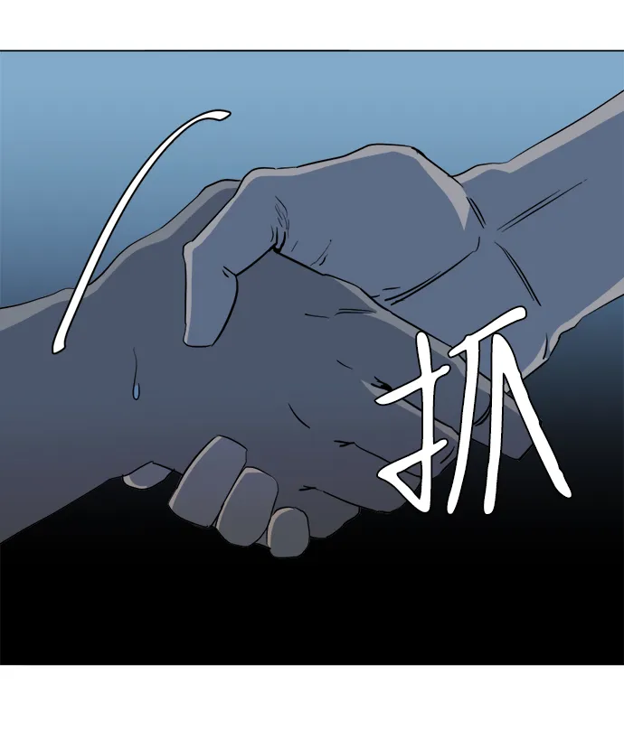 第十四章（3）_暴风前夜 第58页