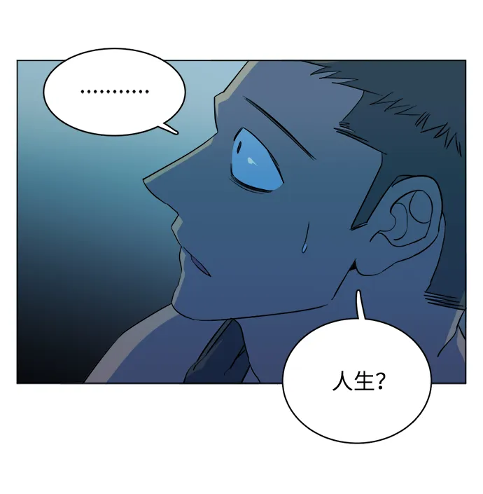 第十四章（3）_暴风前夜 第72页