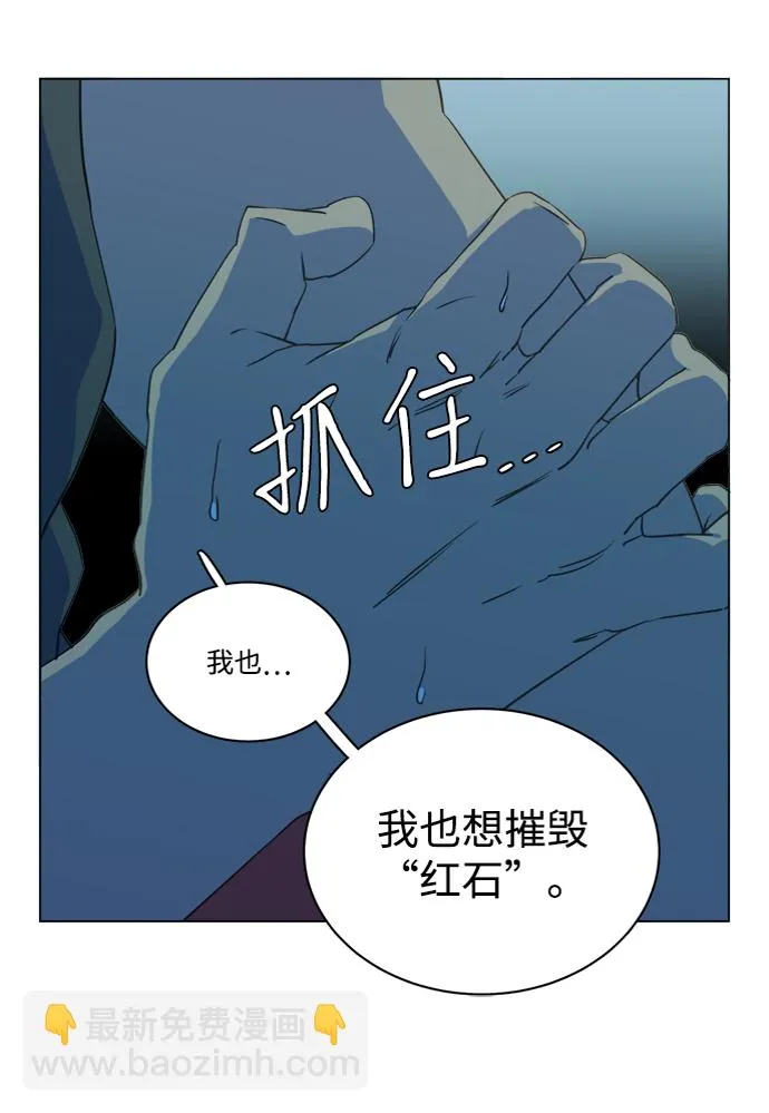 第十四章（3）_暴风前夜 第80页
