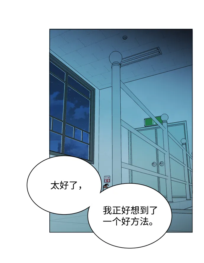 第十四章（3）_暴风前夜 第81页