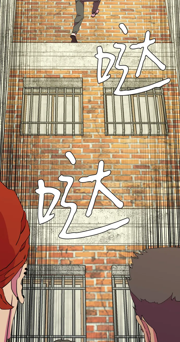 第十四章（3）_暴风前夜 第89页