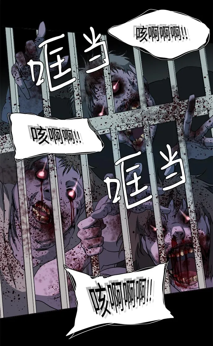 第十四章（2）_暴风前夜 第5页