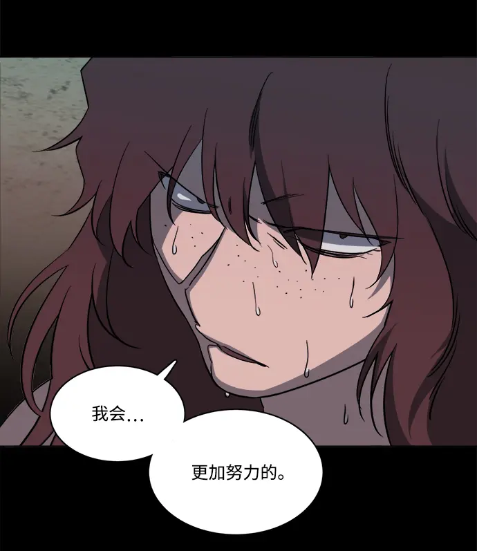 第十四章（2）_暴风前夜 第11页