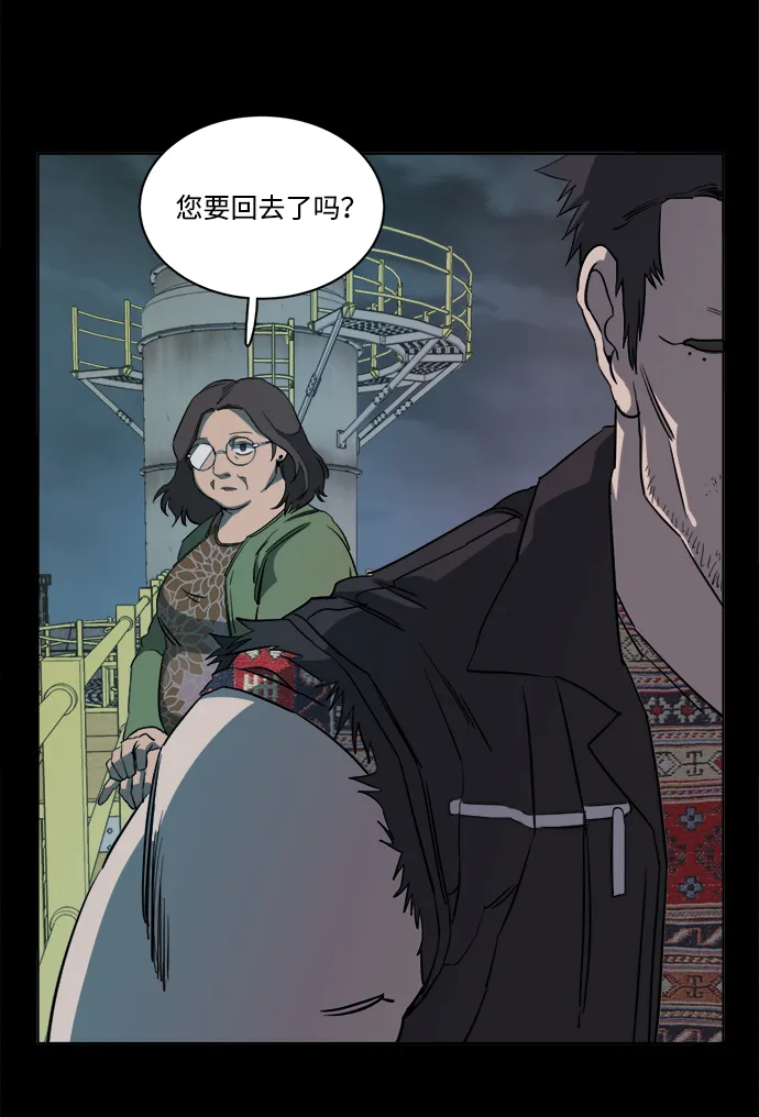 第十四章（2）_暴风前夜 第13页