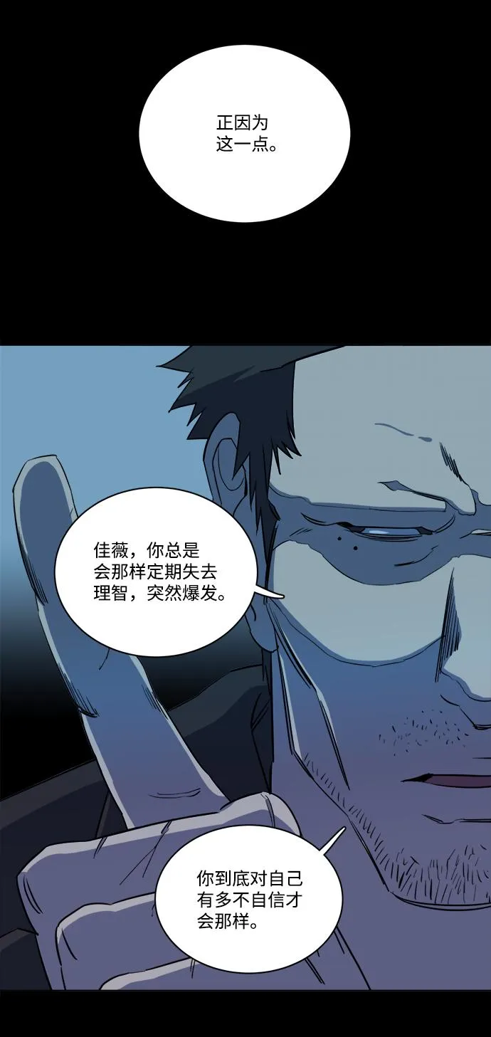第十四章（2）_暴风前夜 第36页