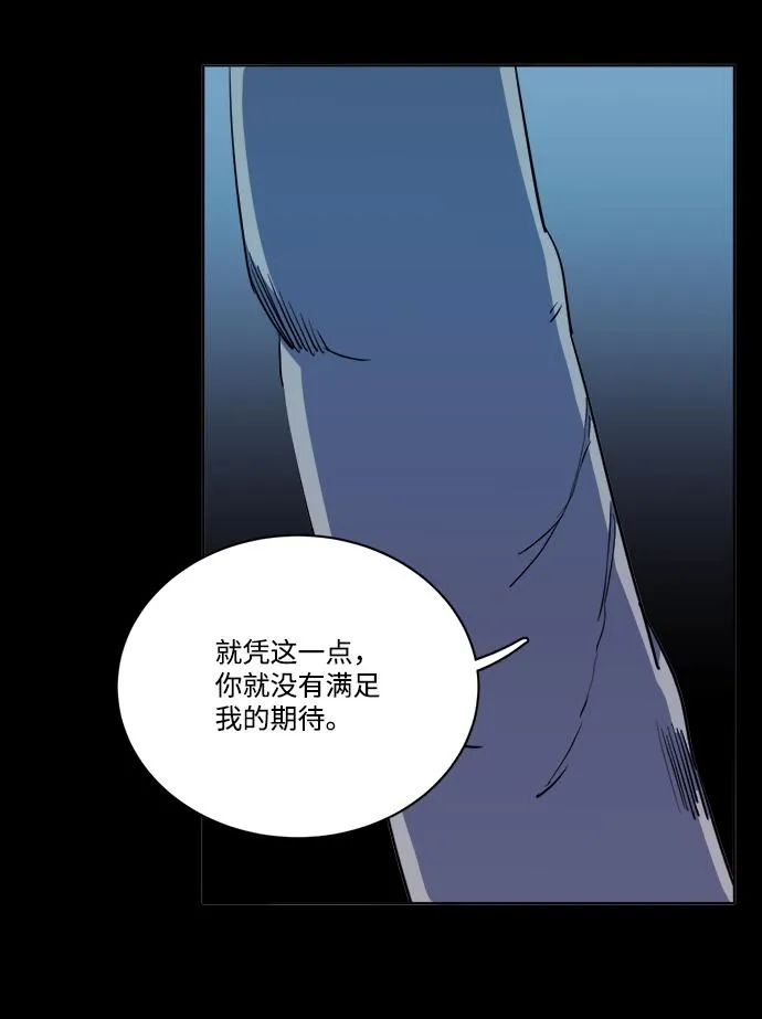第十四章（2）_暴风前夜 第37页