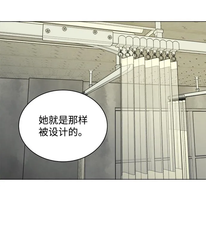 第十四章（2）_暴风前夜 第44页