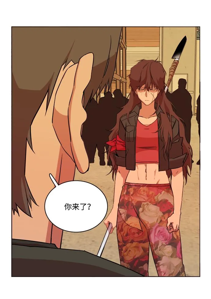 第十四章（2）_暴风前夜 第56页