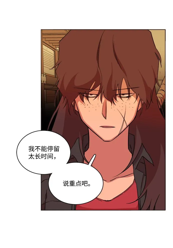 第十四章（2）_暴风前夜 第57页
