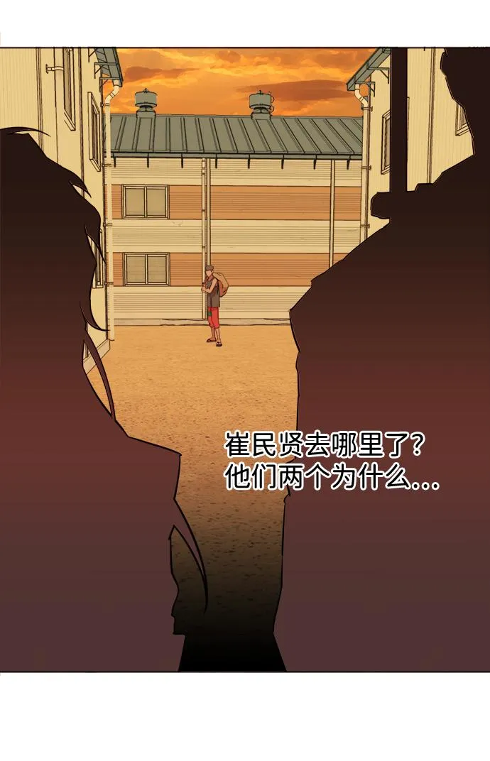 第十四章（2）_暴风前夜 第62页