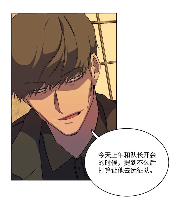 第十四章（2）_暴风前夜 第65页