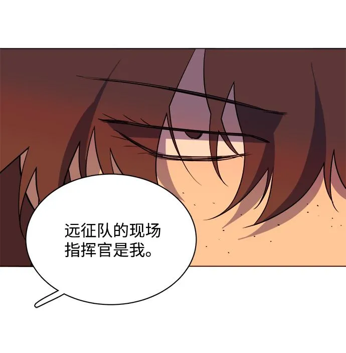 第十四章（2）_暴风前夜 第73页