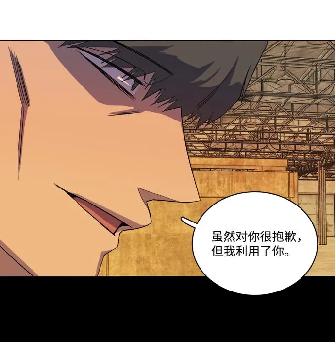 第十四章（2）_暴风前夜 第75页