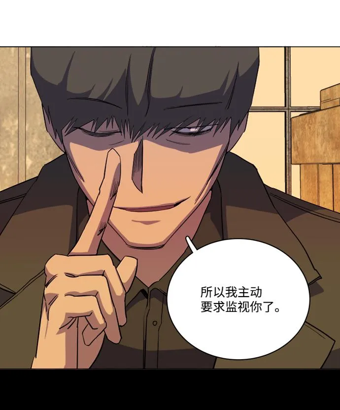 第十四章（2）_暴风前夜 第78页