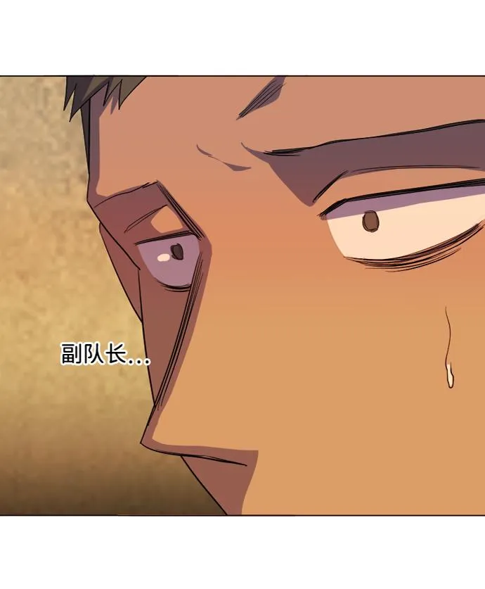 第十四章（2）_暴风前夜 第92页