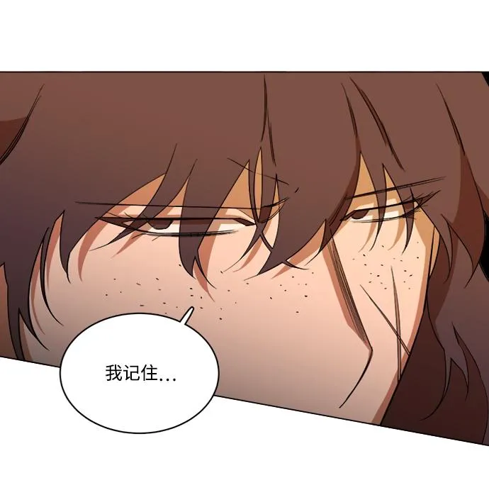 第十四章（1）_暴风前夜 第19页
