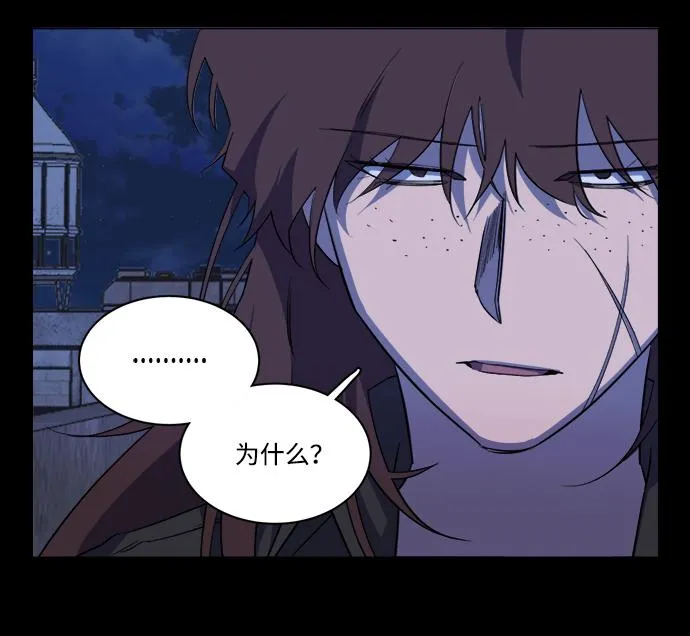 第十四章（1）_暴风前夜 第26页