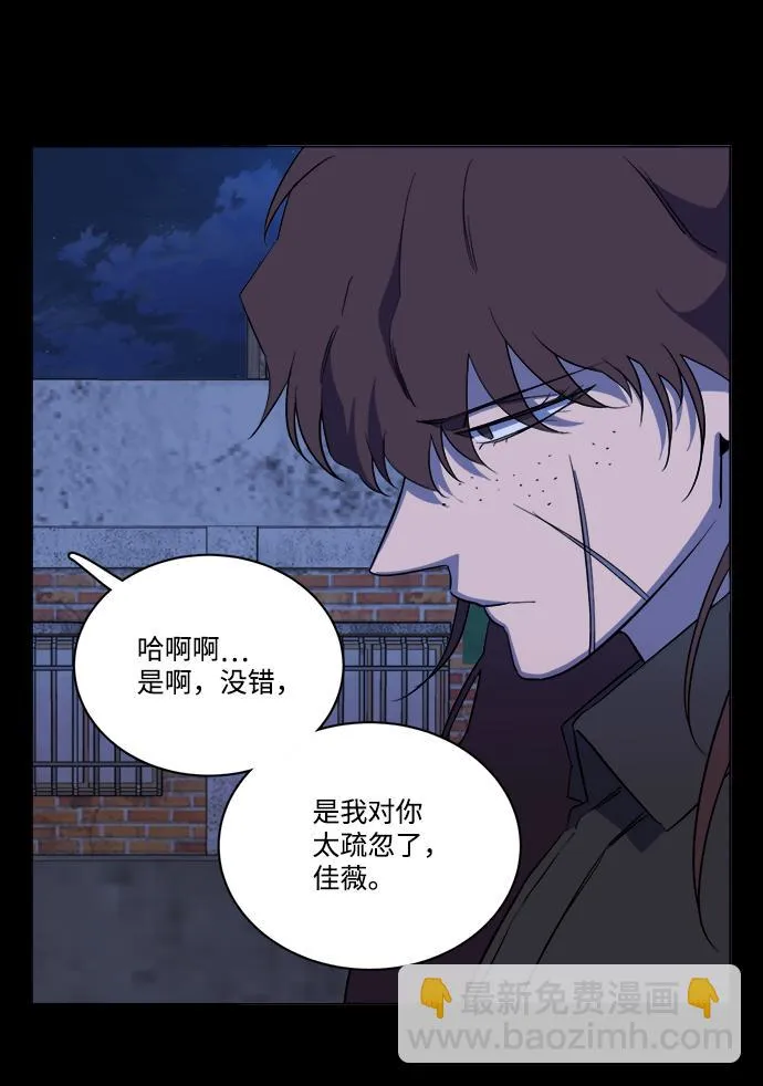 第十四章（1）_暴风前夜 第31页