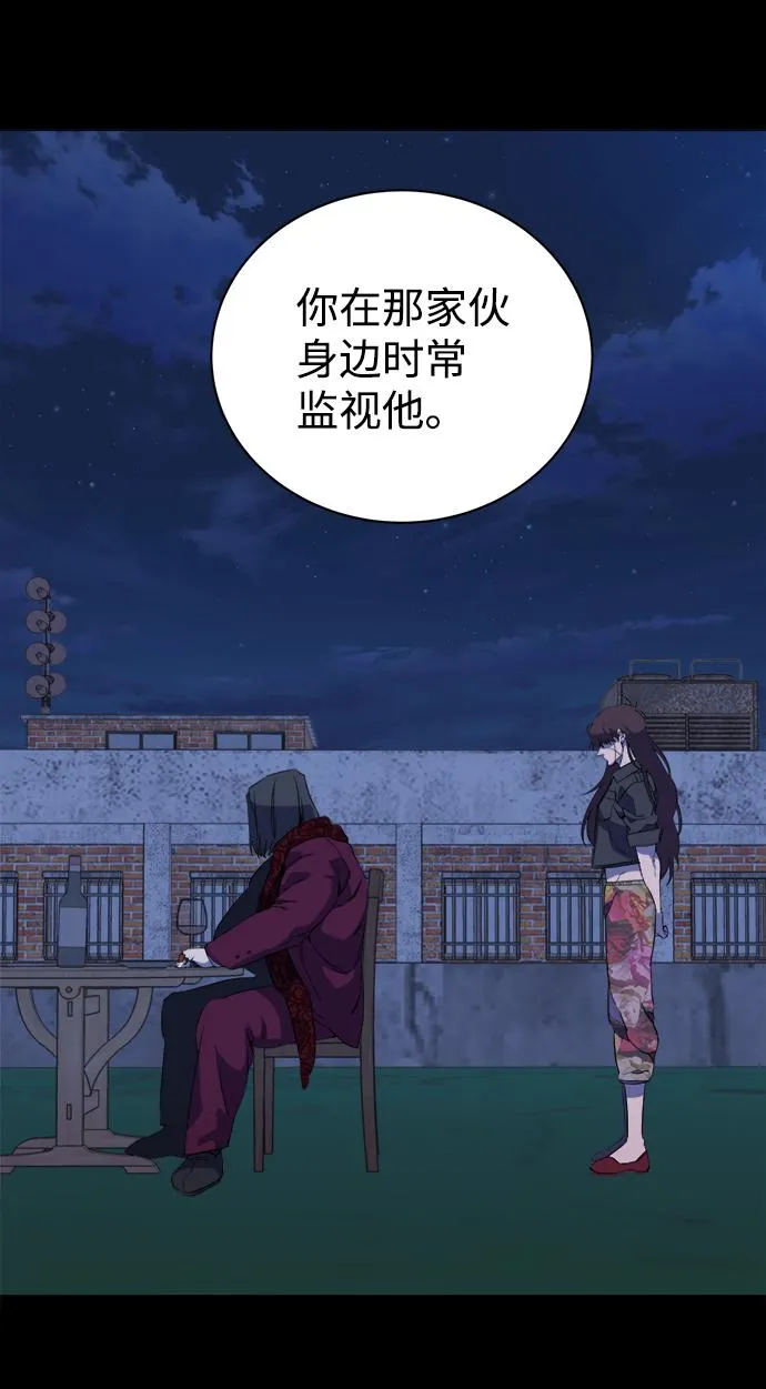 第十四章（1）_暴风前夜 第33页