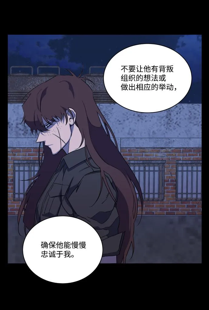 第十四章（1）_暴风前夜 第34页