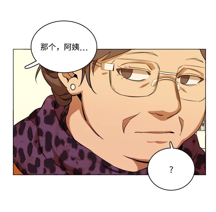 第十四章（1）_暴风前夜 第47页