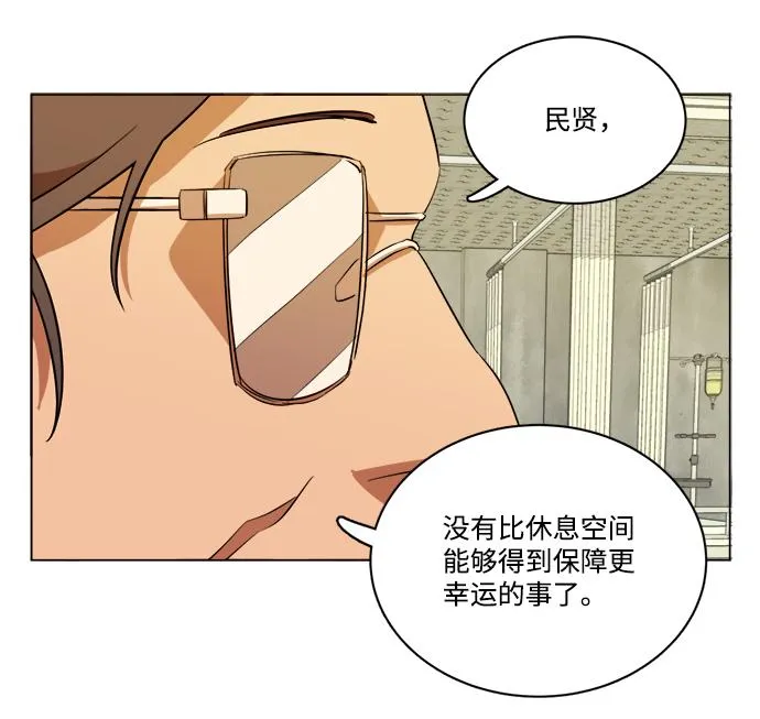第十四章（1）_暴风前夜 第58页