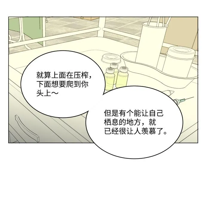 第十四章（1）_暴风前夜 第59页