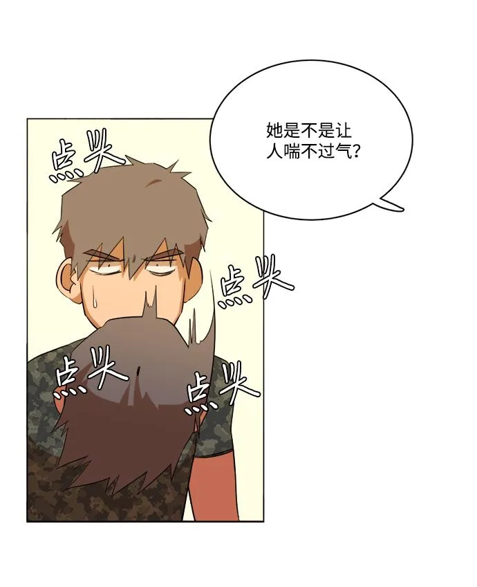 第十四章（1）_暴风前夜 第67页