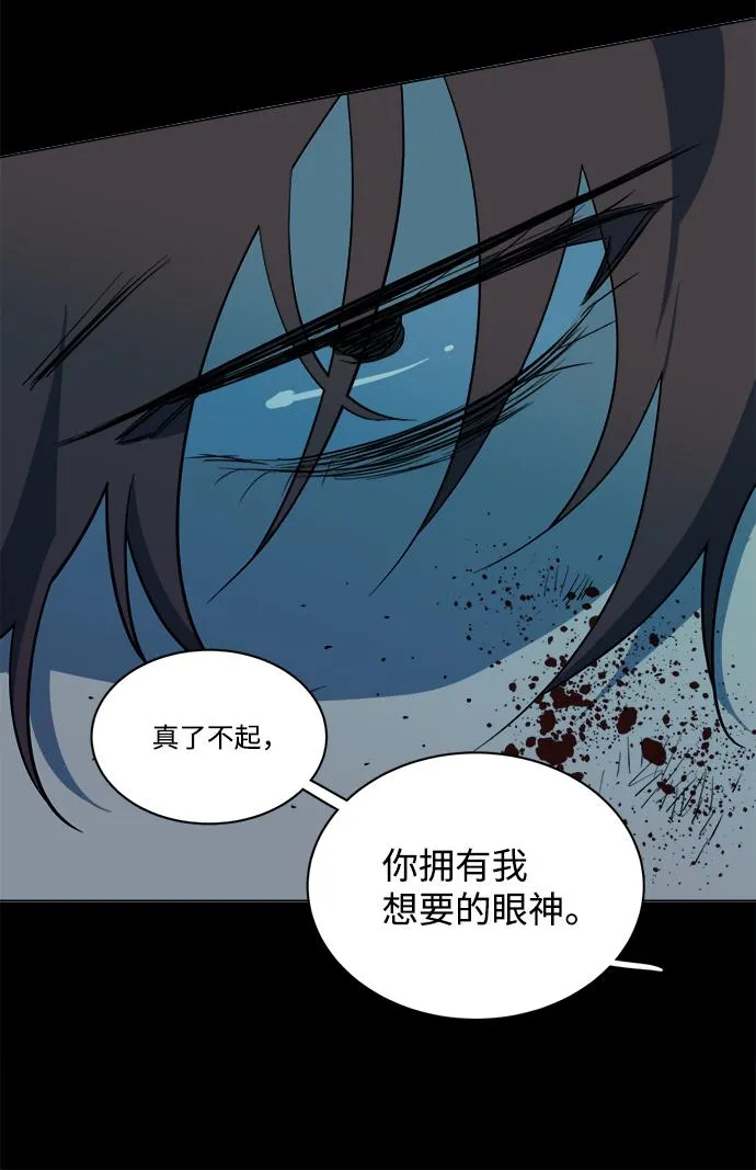 第十四章（1）_暴风前夜 第74页