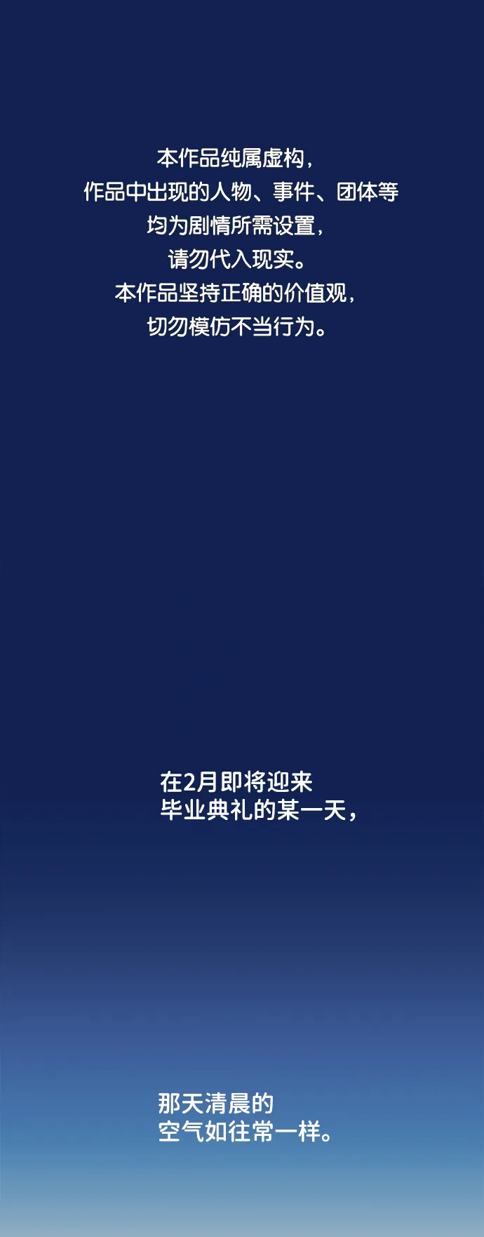 序章 第1页