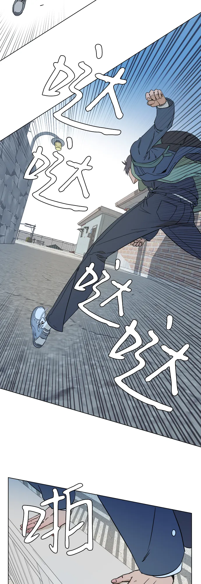 序章 第7页