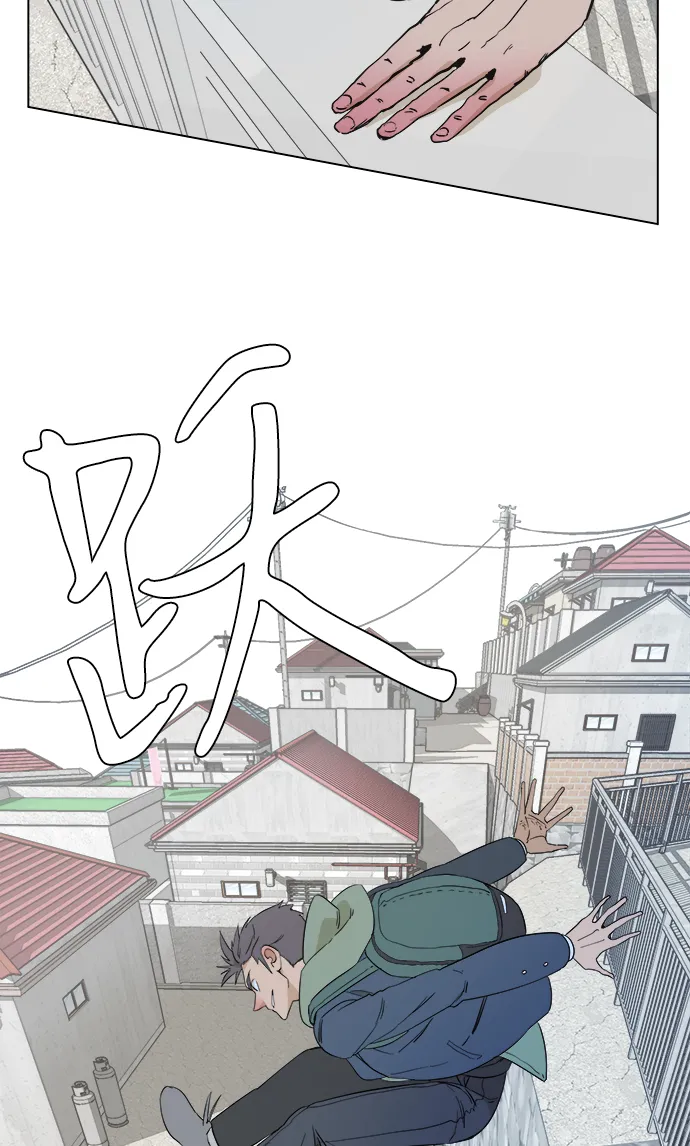 序章 第8页