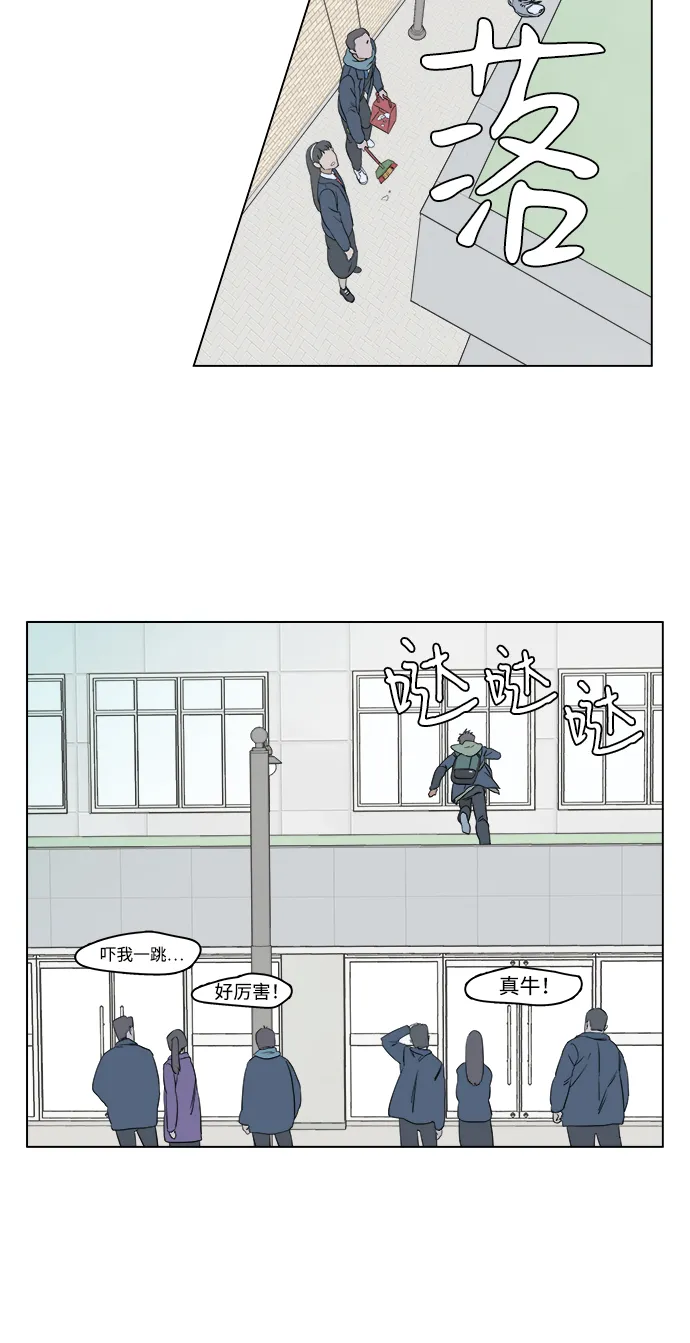 序章 第15页