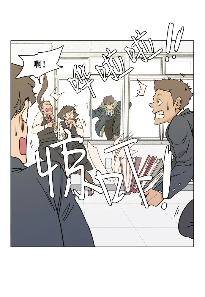 序章 第16页