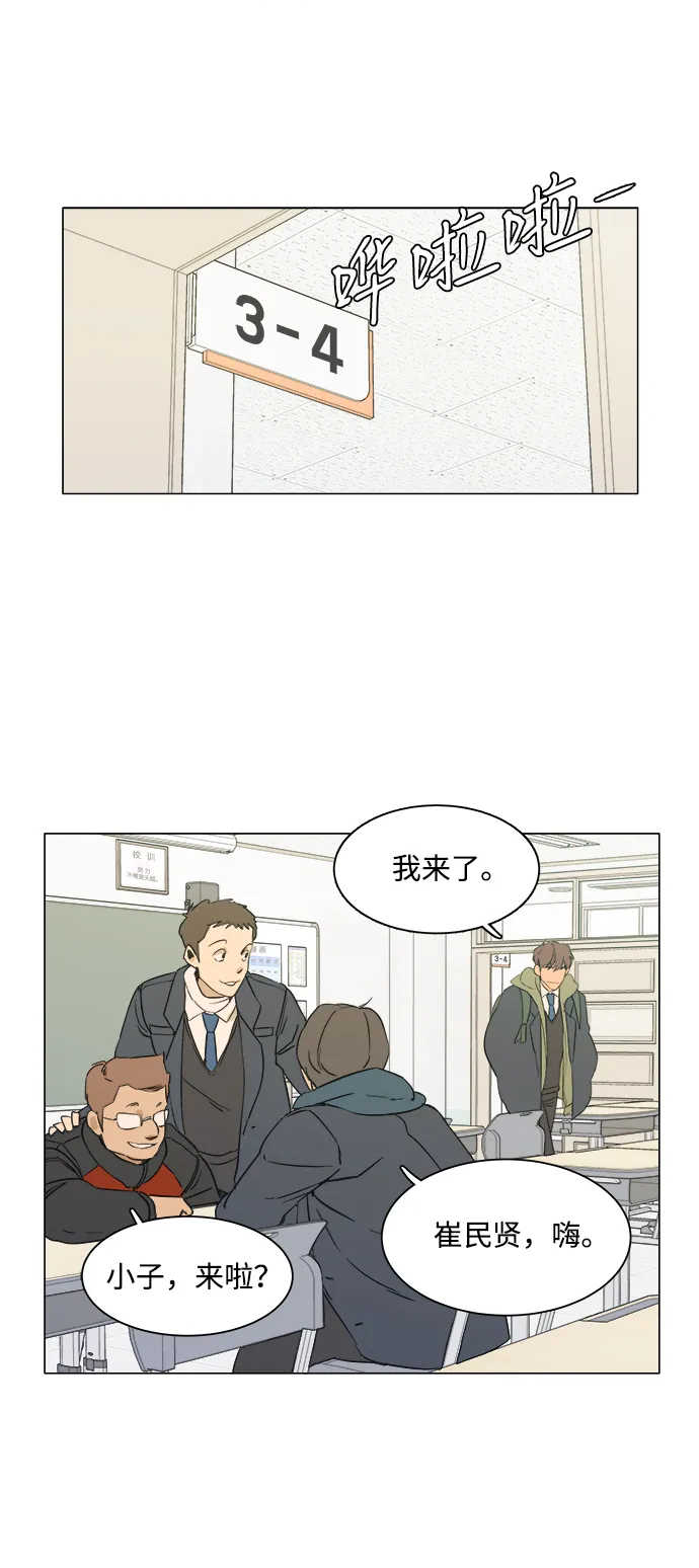 序章 第18页