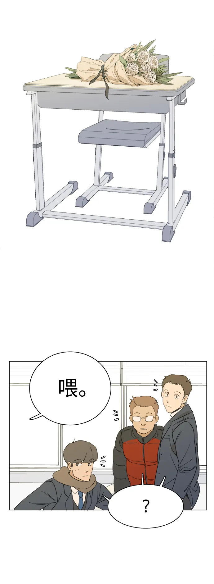 序章 第21页