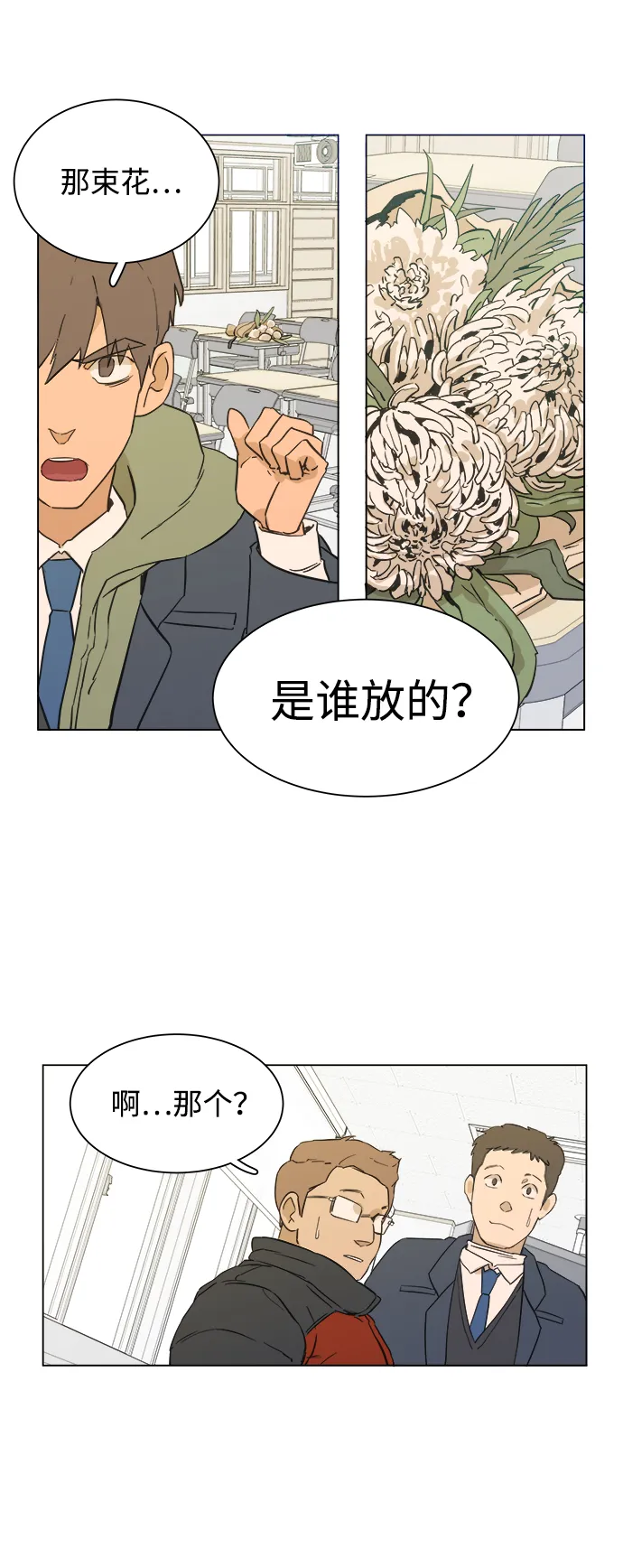 序章 第22页