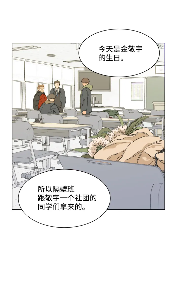 序章 第23页