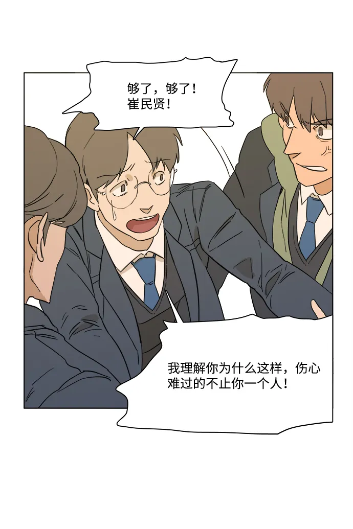 序章 第31页