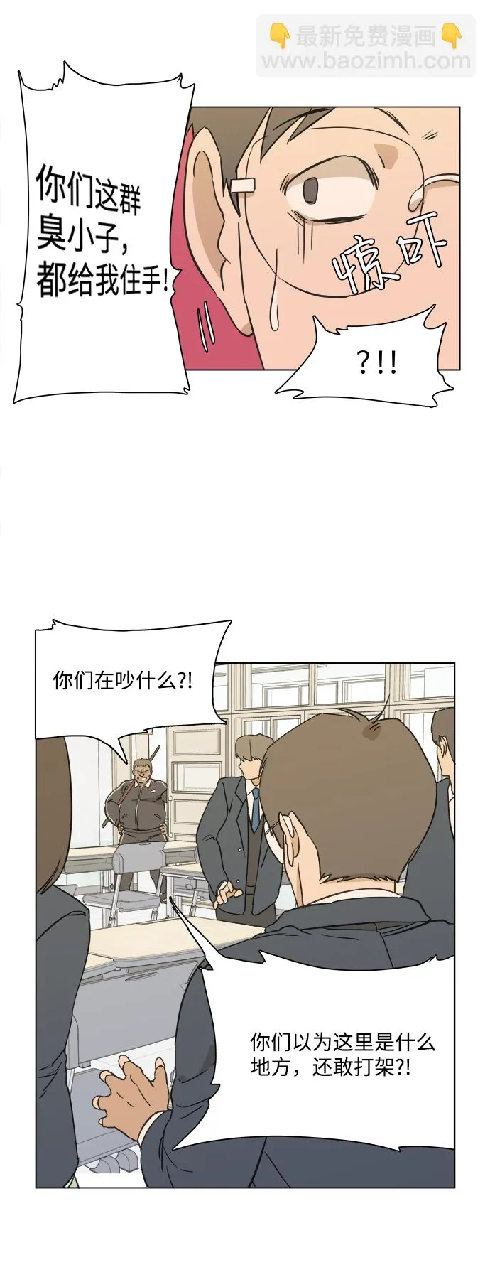 序章 第38页