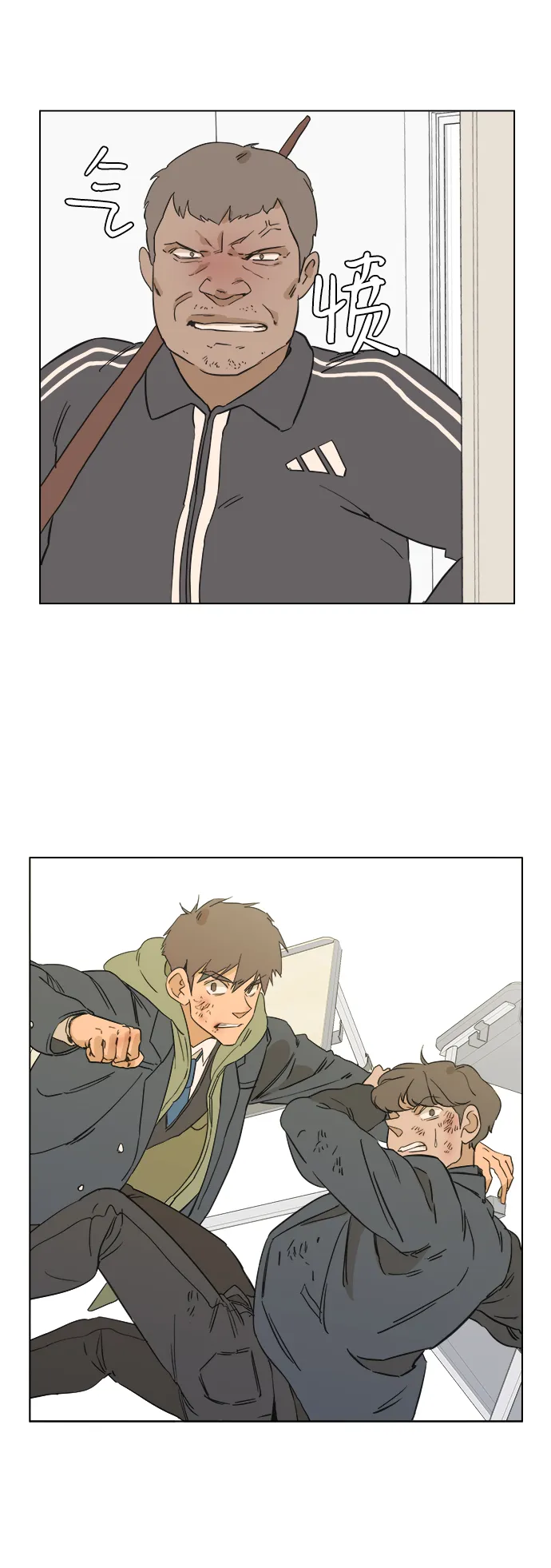 序章 第39页